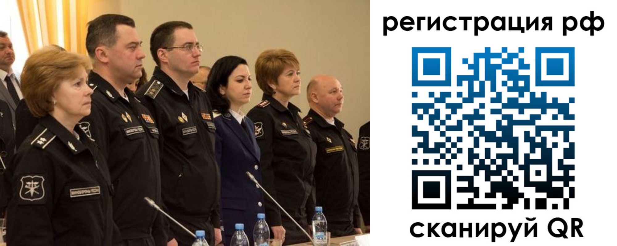 временная регистрация надежно в Севастополе